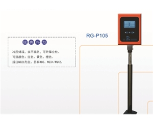 枣庄远距离读卡器